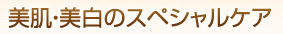 ȩΥڥ륱