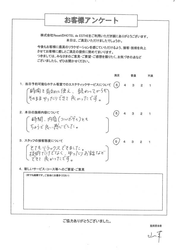 ���Ĥ����ĥ�Ǥ����񤵤�ե�ܥǥ�����ʬ�����ѤΤ����͡ʣ�����ˤΤ����Ǥ���