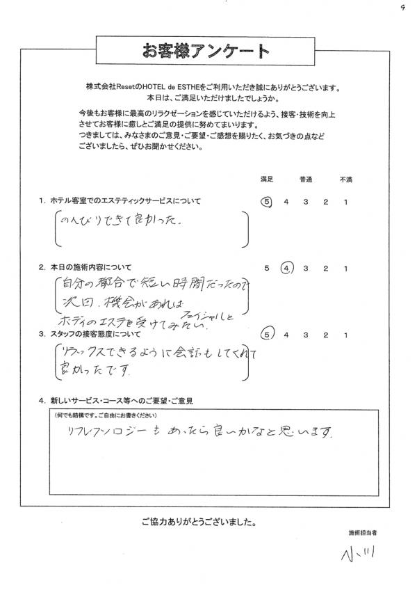 �����ͤȰ��ˤ����񤵤�ե�ܥǥ�����ʬ�������줿�����͡ʣ�����ˤΤ����Ǥ���